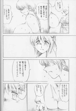 Page 18 of Contrapost