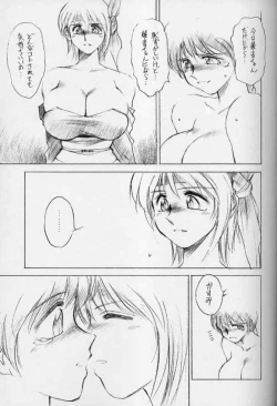 Page 19 of Contrapost