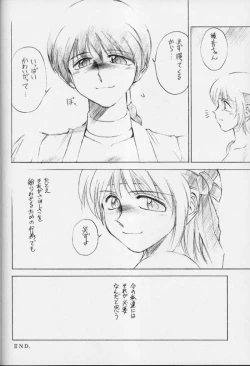 Page 26 of Contrapost