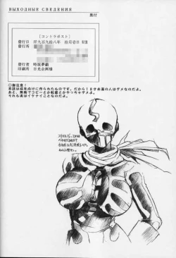 Page 38 of Contrapost