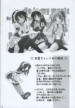 Page 3 of Trick or Treat! 3