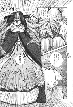 Page 34 of Kutsuu no Daishou