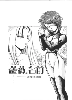 Page 56 of Kutsuu no Daishou