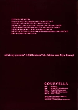 Page 19 of GOURYELLA