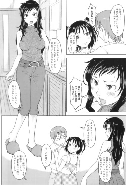 Page 43 of Maman Love 6