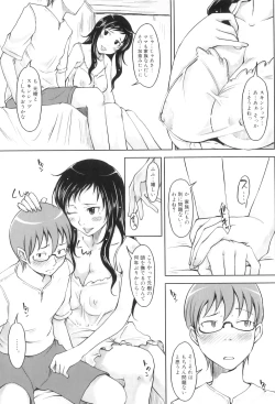 Page 46 of Maman Love 6