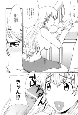 Page 85 of Maman Love 6