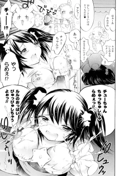 Page 128 of Trans Girlkei Shoujo-