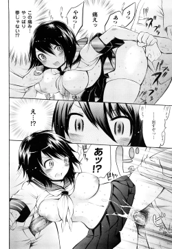 Page 57 of Trans Girlkei Shoujo-