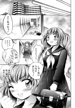 Page 8 of Trans Girlkei Shoujo-