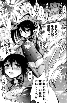 Page 92 of Trans Girlkei Shoujo-