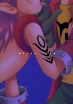 Page 26 of Kairaku Denpa