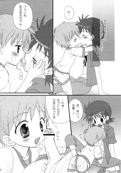 Page 14 of Tin Tin Town!