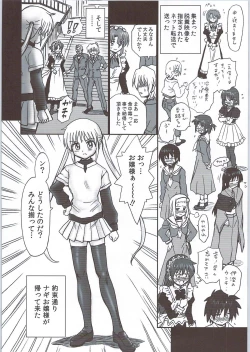 Page 31 of TAIL-MAN HAYATE BOOK
