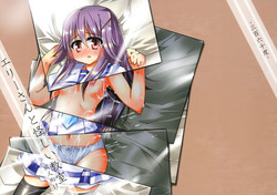 Download Erie-san to Ayashii Kyoushitsu