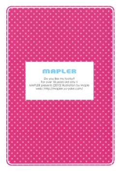 Page 18 of Anyo ha Osuki?