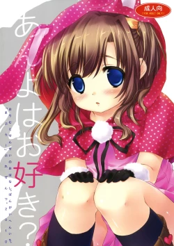 Page 1 of Anyo ha Osuki?