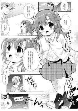 Page 4 of Anyo ha Osuki?