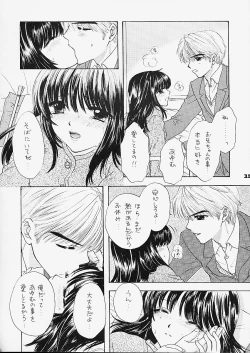 Page 16 of You and Me Make Love 5th