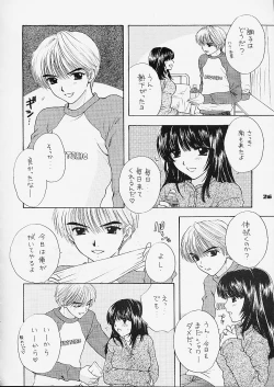 Page 24 of You and Me Make Love 5th