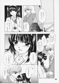 Page 36 of You and Me Make Love 5th