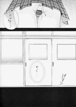 Page 38 of You and Me Make Love 5th