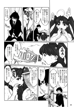 Page 48 of Kikenshisou Sakuhinshuu 1 Soushuu Hon Dai ni Han