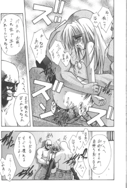 Page 16 of BLUE GARNET XIII SILENCE