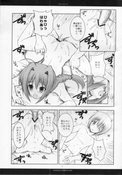 Page 20 of Rosso Favilla Due