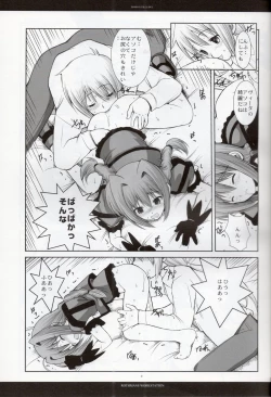 Page 8 of Rosso Favilla Due