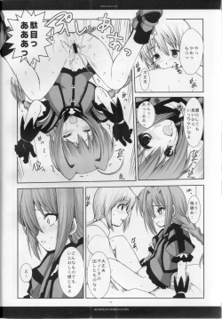 Page 9 of Rosso Favilla Due