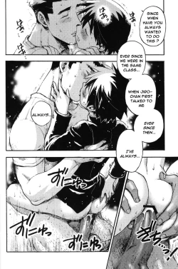 Page 14 of Boku ga Oni