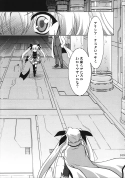 Page 108 of Magical SEED Soushuuhen ZERO