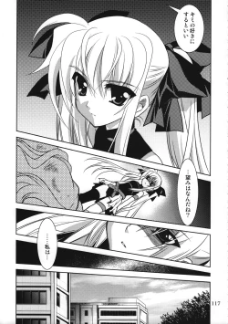 Page 116 of Magical SEED Soushuuhen ZERO