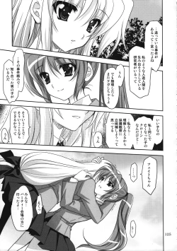 Page 124 of Magical SEED Soushuuhen ZERO