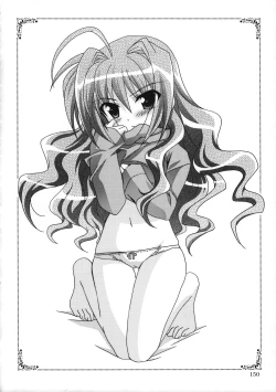 Page 149 of Magical SEED Soushuuhen ZERO