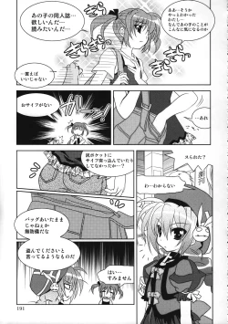 Page 190 of Magical SEED Soushuuhen ZERO