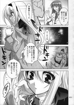 Page 30 of Magical SEED Soushuuhen ZERO