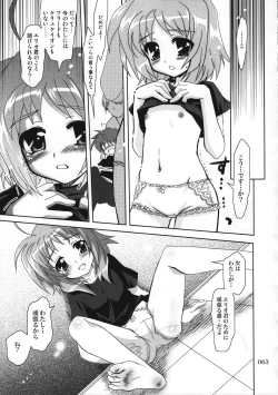 Page 62 of Magical SEED Soushuuhen ZERO