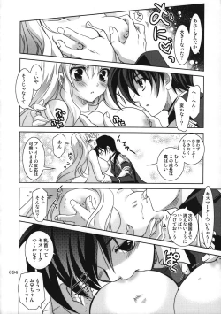 Page 93 of Magical SEED Soushuuhen ZERO