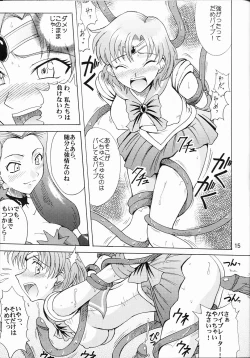 Page 13 of Sailor Fuku to Kikan Toushika
