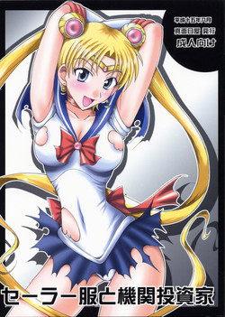 Download Sailor Fuku to Kikan Toushika