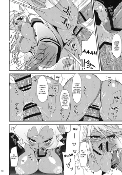 Page 17 of Virginal Rule