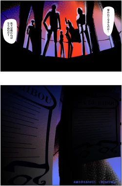 Page 10 of Suteki na Yume wo Arigatou Dai 12-wa