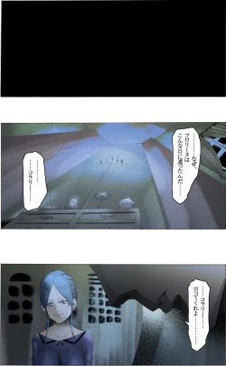 Page 17 of Suteki na Yume wo Arigatou Dai 12-wa