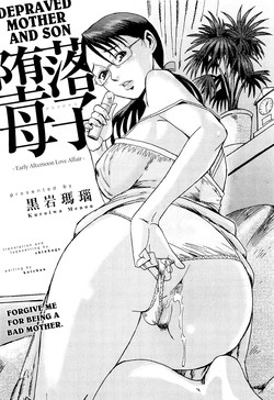 Download Daraku Oyako | Depraved Mother