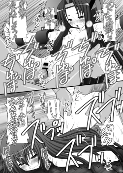 Page 22 of Haisha no Okite 2