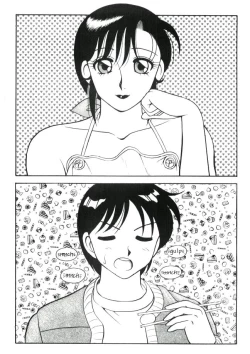 Page 3 of Super Taboo 5