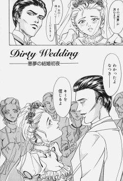 Page 10 of Zetsurin Yarou McGwire! - McGwire The Iron Man