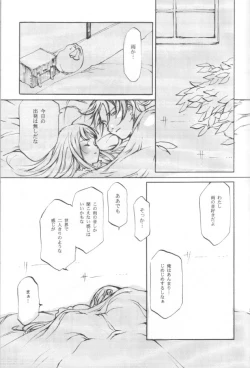 Page 28 of SUPPLEMENT 2